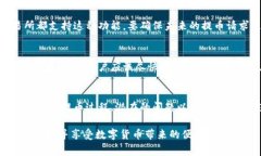   提币到钱包几天不到账正常吗？详细解答与常见