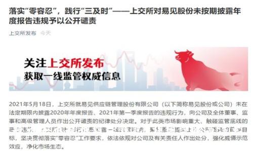 如何将币安币提币到TP钱包？详细步骤与注意事项
