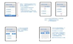 TP钱包转出USDT是否会有限额？全面解析转账额度