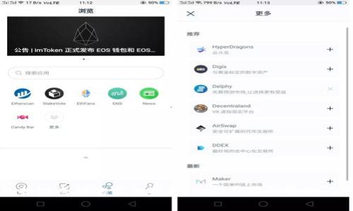 TP钱包提现成功的完整指南：操作步骤与常见问题解答