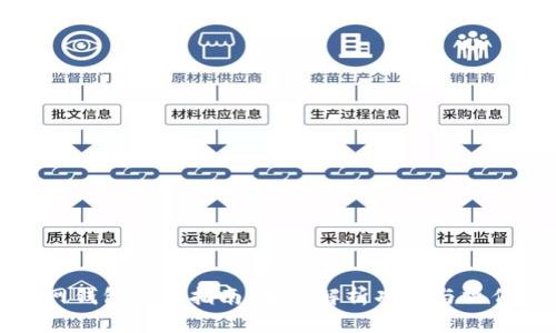 元宝网钱包使用指南：全面解析功能与操作步骤