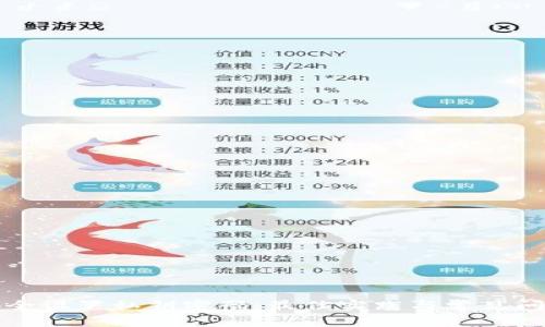 如何安全设置私钥密码：最佳实践与常见问题解答