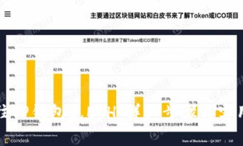 如何往TP钱包充ETH：详细步骤与实用技巧