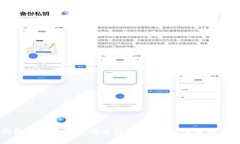 TP钱包官网价格及图片详解：全面解读与用户指南