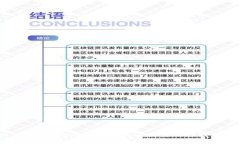 如何安全高效地在欧易交易所使用TP钱包提币