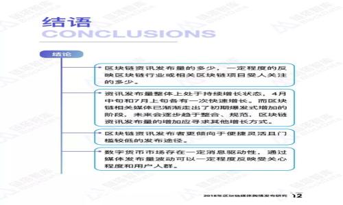 如何安全高效地在欧易交易所使用TP钱包提币