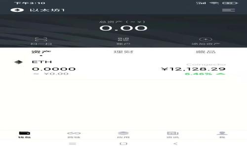 如何在TP钱包中购买TRX：详细指南与常见问题解答