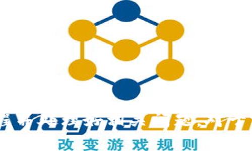 baioti全面解析Trust Wallet提现流程和注意事项/baioti
Trust Wallet, 提现, 加密货币, 资产管理/guanjianci

在数字货币日益普及的今天，Trust Wallet作为一款多币种加密钱包，迅速赢得了用户的青睐。然而，很多新手用户在使用Trust Wallet进行提现操作时，往往会遇到各种问题和疑惑。在这篇文章中，我们将全面解析Trust Wallet的提现流程，分享注意事项以及常见问题的详细解答，帮助用户顺利完成提现操作。

一、什么是Trust Wallet？
Trust Wallet是一款去中心化钱包，支持多种加密货币的存储、管理和交易。作为Binance（币安）官方推出的数字钱包，Trust Wallet以其用户友好、界面简洁、安全性高等优点，成为加密货币爱好者的首选工具。
用户可以通过Trust Wallet管理自己的加密资产，包括比特币（BTC）、以太坊（ETH）、Ripple（XRP）以及各种ERC-20和BEP-20代币。Trust Wallet不仅支持存储和交易，还可以通过其内置的去中心化交易所（DEX）进行交易。

二、Trust Wallet提现的基本流程
Trust Wallet的提现，通常是指将您在Trust Wallet中的加密资产提取到外部账户或者交易所。提现操作相较于转账更加复杂，需要用户注意以下几个关键步骤：

h41. 确认资产和目标账户/h4
在进行提现操作之前，用户应首先确认自己需要提现的加密资产及目标到账的账户类型。例如，若您选择提现比特币，需要确保您输入的比特币钱包地址是正确的。

h42. 打开Trust Wallet应用并选择资产/h4
打开Trust Wallet应用后，从主界面选择您希望提现的加密资产。点击该资产后，您将看到该资产的详细信息，包括余额、交易记录等。

h43. 选择提现或转账/h4
在资产详情页面，找到“发送”或者“提现”选项。此时，您需要输入目标钱包地址和提现金额。务必仔细核对目标地址，以防资产损失。

h44. 确认并提交/h4
在确认提现信息无误后，点击“确认”按钮。此时，Trust Wallet可能会要求您进行一些安全验证，例如输入密码或生物识别验证。

h45. 等待交易确认/h4
提交提现请求后，您将看到交易的进度。在区块链网络中，交易确认需要一定的时间，通常在几分钟到几小时不等。您可以通过区块链浏览器实时查看交易状态。

三、提现过程中常见的问题及解决方案
尽管提现流程相对直接，但用户仍然可能会在过程中遇到各种问题。以下是一些常见的问题及其解决方案：

h4问题1：提现失败怎么办？/h4
在进行提现时，您可能会遇到提现失败的情况。一般来说，提现失败的原因可能有以下几种：
ul
li目标地址错误：确保您输入的钱包地址与目标钱包一致，特别是在复制粘贴时。/li
li网络拥堵：在区块链网络交易量较高时，交易确认可能会延迟。如果您的交易未被确认，耐心等待即可。/li
li手续费不足：确保您的钱包中有足够的手续费以完成提现操作。在确认提现金额时，系统会提示需要支付的手续费。/li
/ul
如果您确认提现请求失败，建议检查以上几点，必要时可联系Trust Wallet客服获取支持。

h4问题2：提现手续费是多少？/h4
提现手续费因区块链网络的不同而异。例如，比特币和以太坊的手续费通常取决于当前网络的拥堵情况，一般在几美元到十几美元之间。在Trust Wallet中，您可以在进行提现时看到系统建议的手续费。
此外，用户也可以根据当前网络的状况，自行调整手续费来加快交易确认速度。请注意，手续费越高，交易确认的速度越快，但需要花费更多的资金。

h4问题3：为什么提现时间过长？/h4
提现时间过长的原因通常与以下几点相关：
ul
li网络拥堵：在某些时段，区块链网络可能会非常拥堵，这会导致交易被确认的时间延长。/li
li交易确认次数：某些交易所或服务可能要求多次确认（例如6次确认），这也会延长提现时间。/li
li不同区块链的条件：不同的加密资产在不同的区块链上，确认的时间与操作条件也可能不同。/li
/ul
如果等待时间超过合理时间，建议您在区块链浏览器中查找交易状态，或者联系Trust Wallet的客服团队以获得详细信息。

h4问题4：我可以提现到法币账户吗？/h4
Trust Wallet的提现功能支持将加密资产提现到其他数字钱包，但并不直接支持提现到法币账户。然而，您可以通过以下步骤间接实现：
ul
li将数字资产提现到交易所：首先将您的加密资产提现到支持法币提现的交易所，例如币安、火币等。/li
li在交易所中将加密资产转换为法币：在交易所，将提现的加密资产兑换为对应的法币（如USD、CNY等）。/li
li提现至银行账户：完成法币兑换后，您可以选择将其提现至您的银行账户。/li
/ul
需要注意的是，进行这些操作时，可能会产生交易手续费及提现费用，务必提前了解。

h4问题5：如何防止提现资产被盗？/h4
安全性是加密资产管理中最重要的一环。为了防止提现过程中的资产被盗，请遵循以下几点建议：
ul
li启用双重身份验证（2FA）：使用双重身份验证可以提高账户的安全性，建议开启该选项。/li
li保持软件更新：确保您使用的Trust Wallet为最新版本，定期更新可防止安全漏洞。/li
li谨慎处理私钥：切勿泄露您的私人密钥，私钥被人获取后，整个钱包的资产将面临失窃风险。/li
li使用安全的网络：在进行任何资金交易时，务必确保使用安全、可靠的网络，避免在公共Wi-Fi环境中进行提现操作。/li
/ul
总之，提升安全意识，保持良好的操作习惯，是防止资产被盗的最佳方法。

四、总结
在Trust Wallet进行提现操作并不复杂，但用户在使用过程中需注意安全和信息的准确性。希望本篇文章能够帮助您理解Trust Wallet的提现流程并处理好相关问题。对于新手用户，建议在提现之前先进行小额测试，以确保操作成功，无误。此外，希望大家在数字货币投资的道路上，都能保持理性，安全地管理自己的资产。