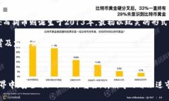 tiaoti解决狗币钱包无法接收狗币的问题/tiaoti狗币