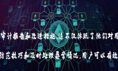   TP钱包以太坊被转怎么回事？全面解析安全隐患