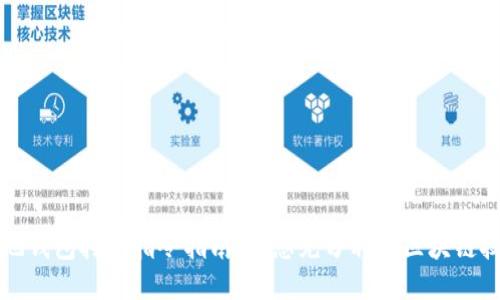 本地钱包挖矿指令指南：让您充分利用区块链技术