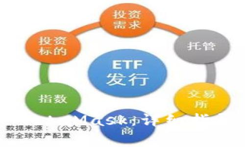 如何将钱包导入MetaMask：详细指导与常见问题解答