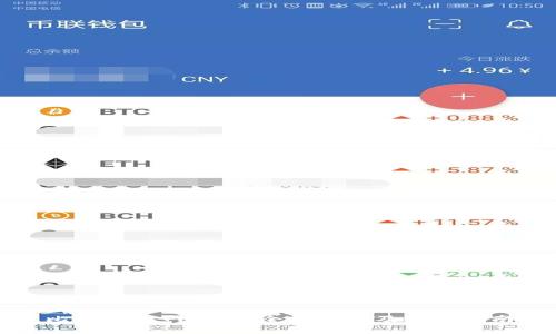 比原链官网钱包：全面解析及使用指南