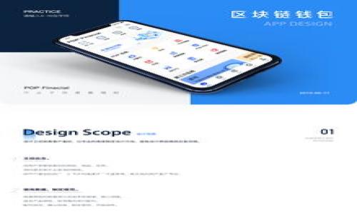 比原链官网钱包：全面解析及使用指南