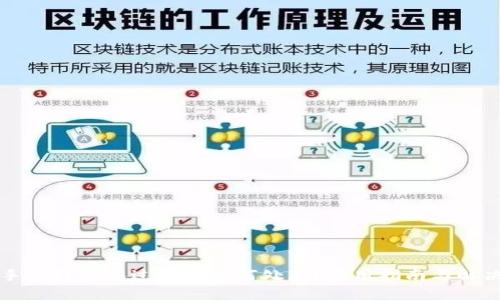 苹果手机TP钱包过期后如何处理？实用指南与解决方案