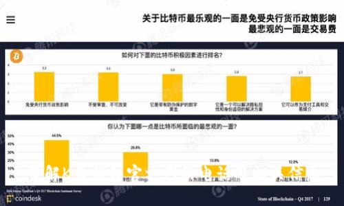 了解K豆钱包官方网站电话及相关信息