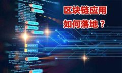 钱包格式（Wallet Format）是指在区块链或加密货币