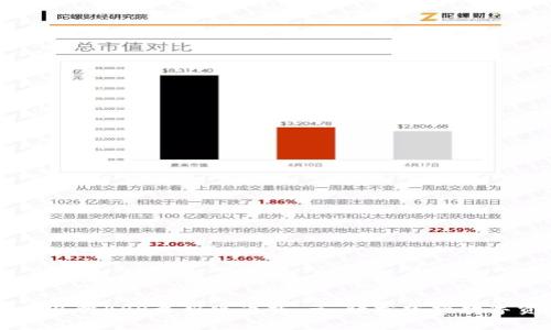 泰达币交易所APP最新版下载 - 轻松掌握数字资产交易