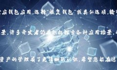   小蚁币智能钱包完全解析：如何安全、便捷地管