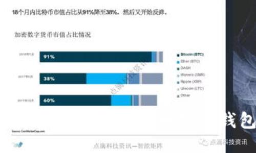 哪里可以买到安全可靠的比特币硬件钱包？全方位指南