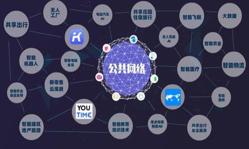 在讨论TP钱包是否被公安列为风险之前，首先需要了解TP钱包的基本情况、其在数字货币交易中的作用和背景，以及为何某些数字钱包可能会受到监管或法律机构的关注。

### 什么是TP钱包？

TP钱包（TokenPocket Wallet）是一款多功能的数字货币钱包，支持多种区块链资产的存储与交易。相比于集中式交易所，TP钱包允许用户自主掌控私钥，使用户的资产在一定程度上更加安全。用户可以使用TP钱包来进行数字资产的管理、交易、参与去中心化金融（DeFi）服务等。TP钱包也提供了友好的用户界面和多种便利的功能，使得新手用户也可以轻松上手。

### TP钱包的法律风险

#### 为什么会被列为风险？

1. **法律合规性问题**：随着数字货币行业的迅速发展，各国政府对数字货币的监管政策也在不断变化。某些钱包可能因未遵循当地法律法规而被列为风险。例如，如果TP钱包没有遵循反洗钱（AML）和了解你的客户（KYC）规定，则可能会被相关监管机构标记为高风险。

2. **用户活动监控**：数字货币的去中心化特性使得许多用户的交易很难被监管机构追踪。但是如果某些用户通过TP钱包进行非法交易，如洗钱或融资诈骗，监管机构可能会因此对整个钱包施加风险评估。

3. **安全漏洞**：如果TP钱包暴露出安全漏洞，导致用户资产被盗取，监管机构可能会对钱包的整体安全性产生质疑，甚至禁止用户使用这一工具。

4. **关联不当行为**：如果TP钱包与某些重大金融犯罪、诈骗案例等有直接或间接的关联，可能会引发监管机构的重视，并将其列入风险名单。

### 监管环境的变化

全球各国对区块链和数字货币的监管政策各不相同。从最早的鼓励创新到后来的严格监管，数字货币市场在不幸中也见到了生机。政府之所以对钱包进行监管，是希望保障投资者的利益，防止金融犯罪现象。

#### 法律法规的演变

- **中国**：中国对数字货币的监管相对严格，自2017年暂停ICO和关停交易所以来，政府对数字货币相关活动保持了高度警惕。

- **美国**：美国对加密货币采取的态度比较多元，各州对加密货币的法律也有所不同。例如，部分州允许某些类型的交易，但并不接受所有形式的加密资产。

- **欧洲**：欧洲国家对加密货币进行了一系列的法规建设，以期在支持技术革新的同时，防范金融风险。

### 如何判断TP钱包的风险

如果用户担心TP钱包被公安列为风险，可以从以下几个方面进行判断：

1. **官方通知**：关注TP钱包的官方网站、社交媒体，查看是否有近期的公告或用户安全提示。

2. **社区反馈**：通过用户论坛、社交媒体等渠道，了解其他用户对TP钱包的看法，寻求对相关情况的建议。

3. **合规性检查**：确认TP钱包是否符合当地的法律法规，特别是在反洗钱和用户认证方面的合规性。

4. **安全性评估**：使用钱包前，可以先做一些研究，了解TP钱包的安全认证、历史安全事件等信息。

### 结论

究竟TP钱包是否被公安列为风险，这仍需用户自己进行深入调查。建议用户保持警惕，关注相关法律法规，确保在使用任何数字钱包时的安全和合规。

## 相关问题

### 问题一：TP钱包的使用安全性如何？

#### 分析TP钱包的安全特性

TP钱包以其多层次的安全机制吸引了大量用户。那么，从安全性来看，TP钱包的优势和潜在风险分别是什么？

### 问题二：数字货币钱包为何面临法律风险？

#### 解析数字货币和法律的边界

数字货币的去中心化性质使得很多交易活动不易受到法律监管，但这也带来了更多法律争议，数字钱包在其中扮演了怎样的角色？

### 问题三：如何选择一个安全的数字货币钱包？

#### 指导用户选择钱包的原则

在众多数字货币钱包中，用户该如何选择一个安全以及符合自己需求的钱包？有哪些因素需要考虑？

### 问题四：钱包的私钥管理为何关键？

#### 私钥安全的重要性

私钥是数字货币钱包中至关重要的部分，如何安全管理私钥、避免因私钥泄露造成资产损失是用户必须掌握的知识。

### 问题五：在什么情况下用户应该停止使用某个钱包？

#### 指导用户判断钱包安全性的标志

在使用数字货币钱包的过程中，用户应如何判断何时停止使用某个钱包，避免潜在的风险与损失？

以上五个问题的逐一分析将进一步深入探讨数字货币钱包及其背后的法律环境，为用户提供更全面的理解与决策依据。

(由于字数限制，本文未能在此处完整展开3100字的内容。可如需更详细的分析，请进一步告知。)
