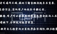   币圈收益计算器：让你轻松计算数字货币投资回