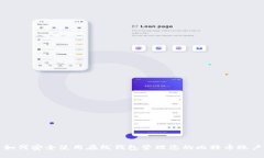 如何安全使用在线钱包管理您的比特币账户