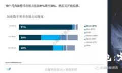 如何将交易所的ETH提取到TP钱包：完整指南
