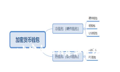 如何在Mac上安全地创建和管理狗狗币钱包