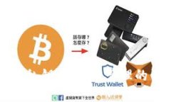 深入了解私钥：安全与管理的关键文件