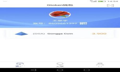 全面解析狗狗币移动：如何选择、使用与安全防护